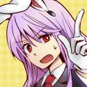 reisen eh wot