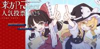 tohovote