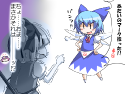 MyonandCirno_1