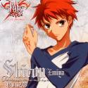 shirou_e