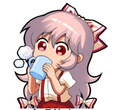 Spray Emote, BAD Emote, Twitch Emote, Just Chatting Emote, Discord Emoji,  Discord Emote, Spray Bottle Emote