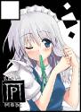 sakuya