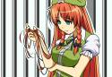 Hong_Meiling_full_1478157