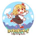 YoiyamiDancers