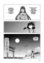translated outro manga 6