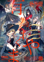 __moriya_suwako_yasaka_kanako_yuiman_asama_and_iwa