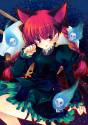 Orin