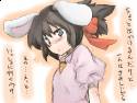 tewi blush