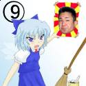 Cirno point