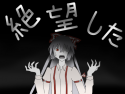 mokou_despair