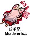 __fujiwara_no_mokou_touhou_drawn_by_jokanhiyou__7e