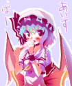 remilia