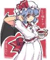 remilia