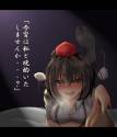 aya stop it