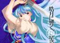 654379-keine_kamishirasawa_226