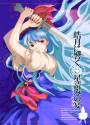 654379-keine_kamishirasawa_226
