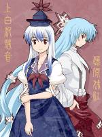 Keine