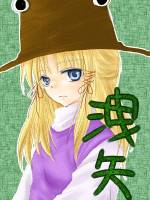 Suwako Sad