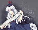 more-keine