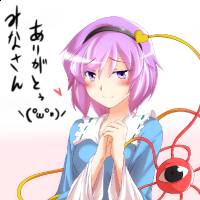 afterglow satori