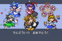 Touhoumon winning party