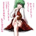 persuasive_yuuka_is_persuasive