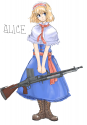 Alice machine gun
