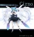 cirno ex