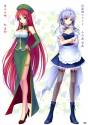 Sakuya and Meiling 2