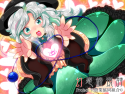 Koishi becuz