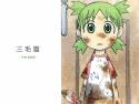 Yotsuba!Yotsuba! 0011