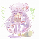 patchouli