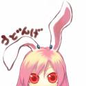 Reisen Staring