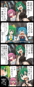 __cirno_mystia_lorelei_daiyousei_and_kasodani_kyou