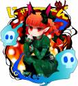 orin